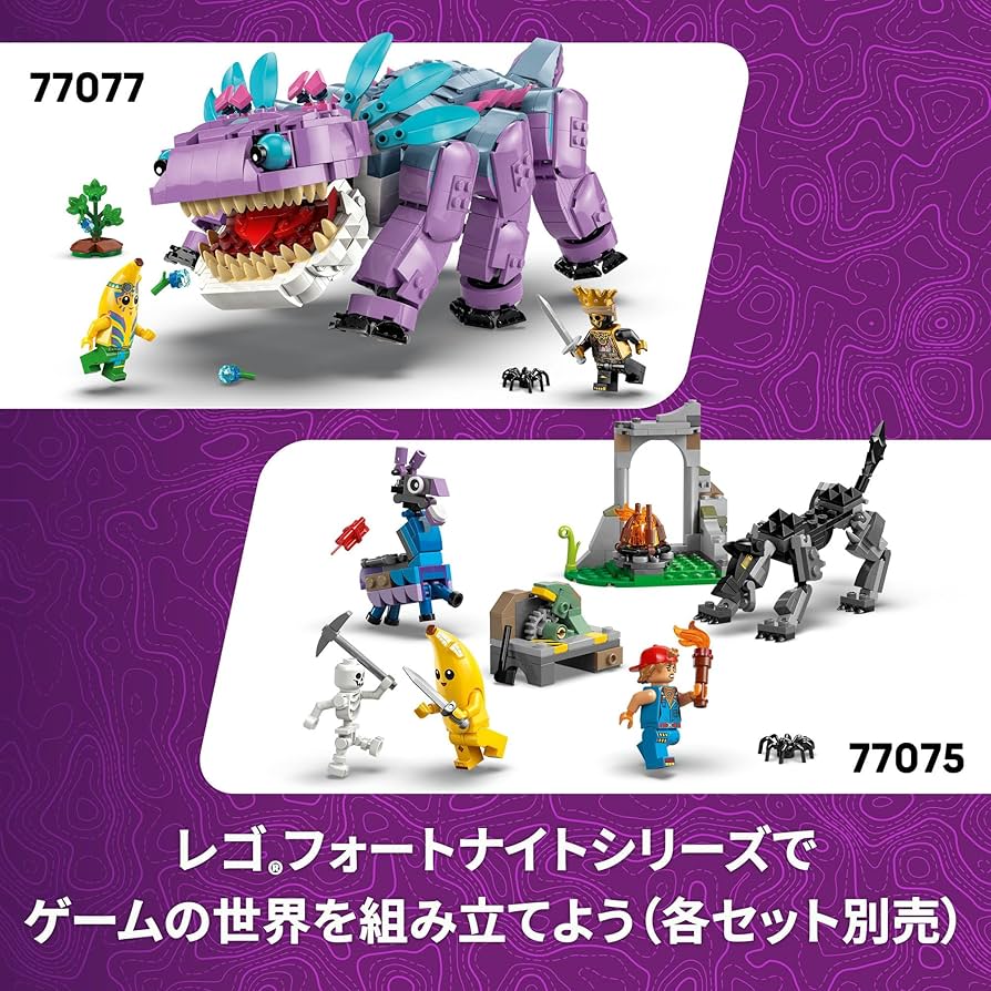 ゲーム　ゲームソフト　0229 10 レゴ フォートナイト 77076 ダーバーガー レストラン (ブロック